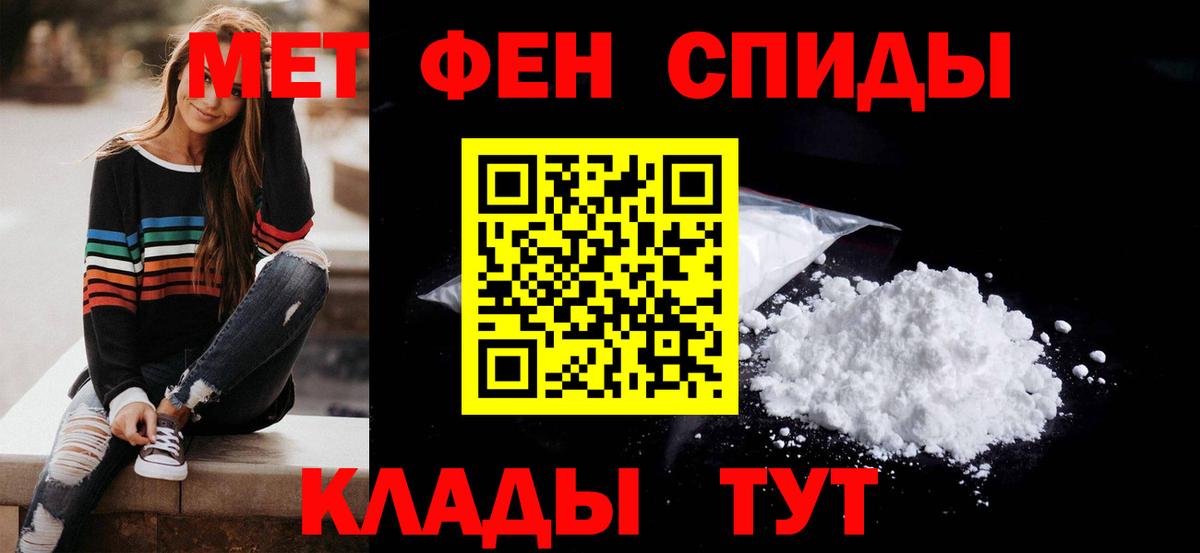 Amphetamine 97% Трёхгорный
