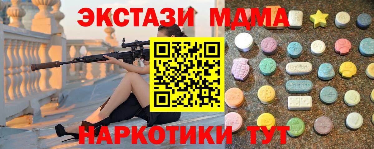 Трёхгорный  Ecstasy DUBAI  Вход с VPN 
