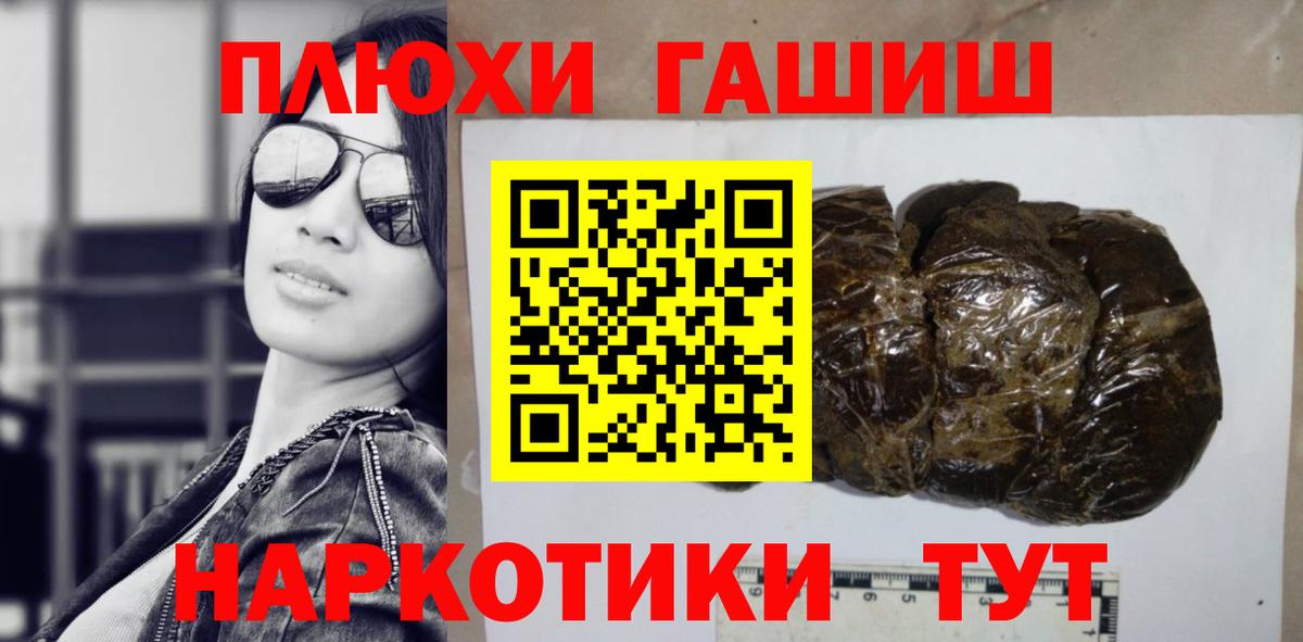 Гашиш Cannabis Трёхгорный