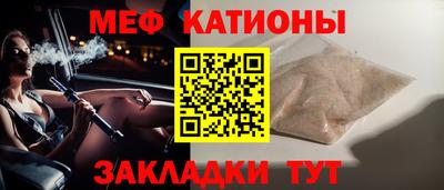 меф VHQ Татарск