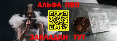 меф VHQ Татарск