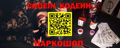 spice Тулун