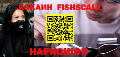 меф VHQ Татарск