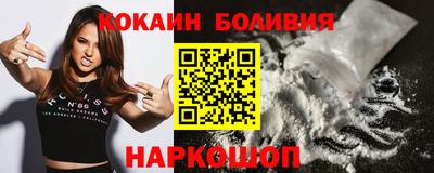 spice Тулун