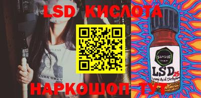 альфа пвп VHQ Тверь
