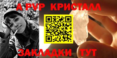 альфа пвп VHQ Тверь