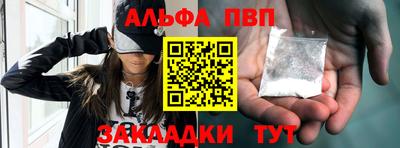 меф VHQ Татарск