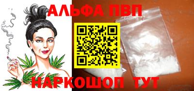винт Туймазы
