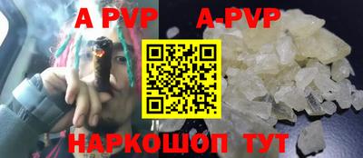 меф VHQ Татарск