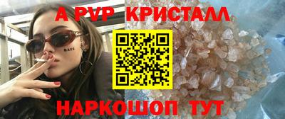spice Тулун