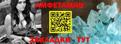 меф VHQ Татарск