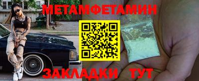 меф VHQ Татарск