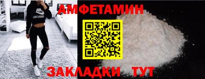меф VHQ Татарск
