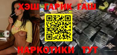 альфа пвп VHQ Тверь