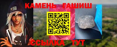 меф VHQ Татарск