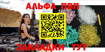 spice Тулун