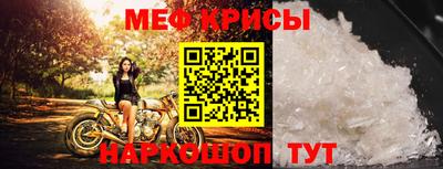 меф VHQ Татарск