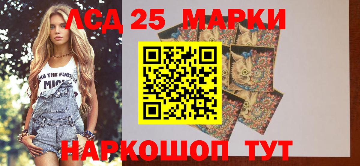 Лсд 25 экстази кислота  Вход с VPN  Трёхгорный  LSD-25 экстази кислота 