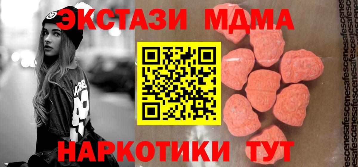 Лсд 25  Меф  ЭКСТАЗИ  Меф   Вход с VPN  Трёхгорный  ГАШ  A-PVP СК кристаллы 