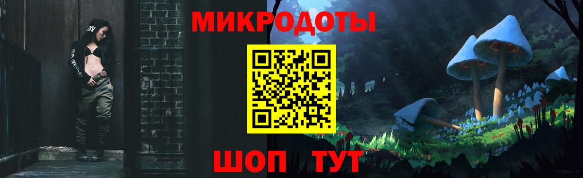 Трёхгорный  Галлюциногенные грибы Magic Shrooms  Вход с VPN 