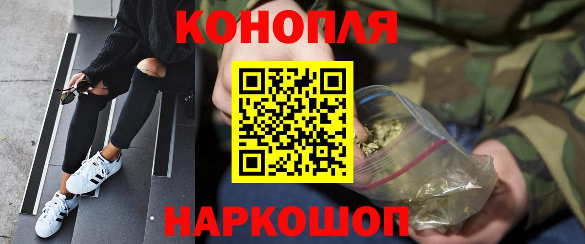 Каннабис сатива  Бошки марихуана White Widow  Вход с VPN  Марихуана Amnesia  Трёхгорный 